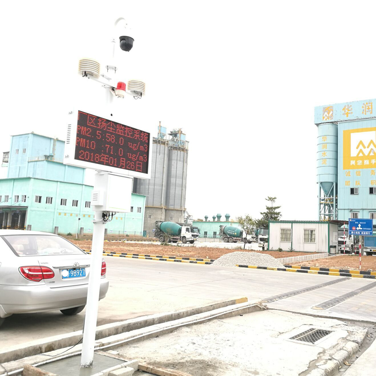 建筑工地環境監測系統設備_揚塵噪音監測系統設備 建筑工地環境監測系統設備_揚塵噪音監測系統設備