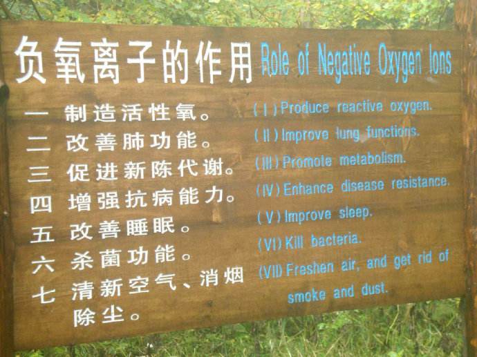 城市生活小區(qū)空氣質(zhì)量環(huán)境監(jiān)測哪些項目？