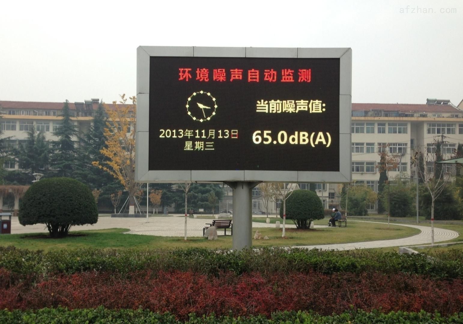 廣東全省生態(tài)環(huán)境監(jiān)測網(wǎng)絡(luò)建設(shè)實施方案 加快推進(jìn)全省生態(tài)環(huán)境監(jiān)測網(wǎng)絡(luò)建設(shè)