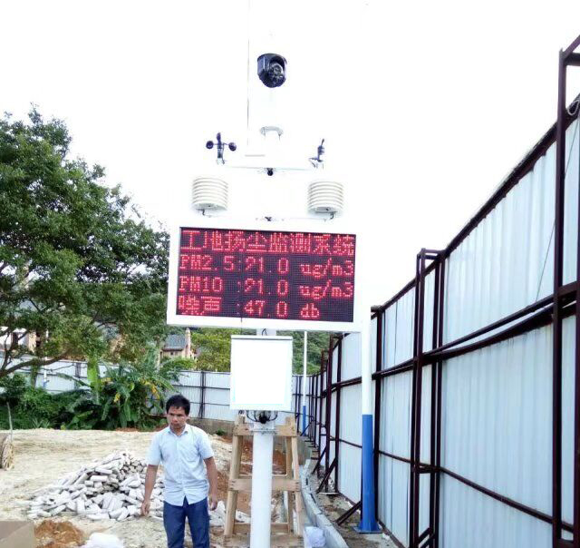 工地環(huán)境監(jiān)測-揚塵實時在線監(jiān)控系統(tǒng)介紹
