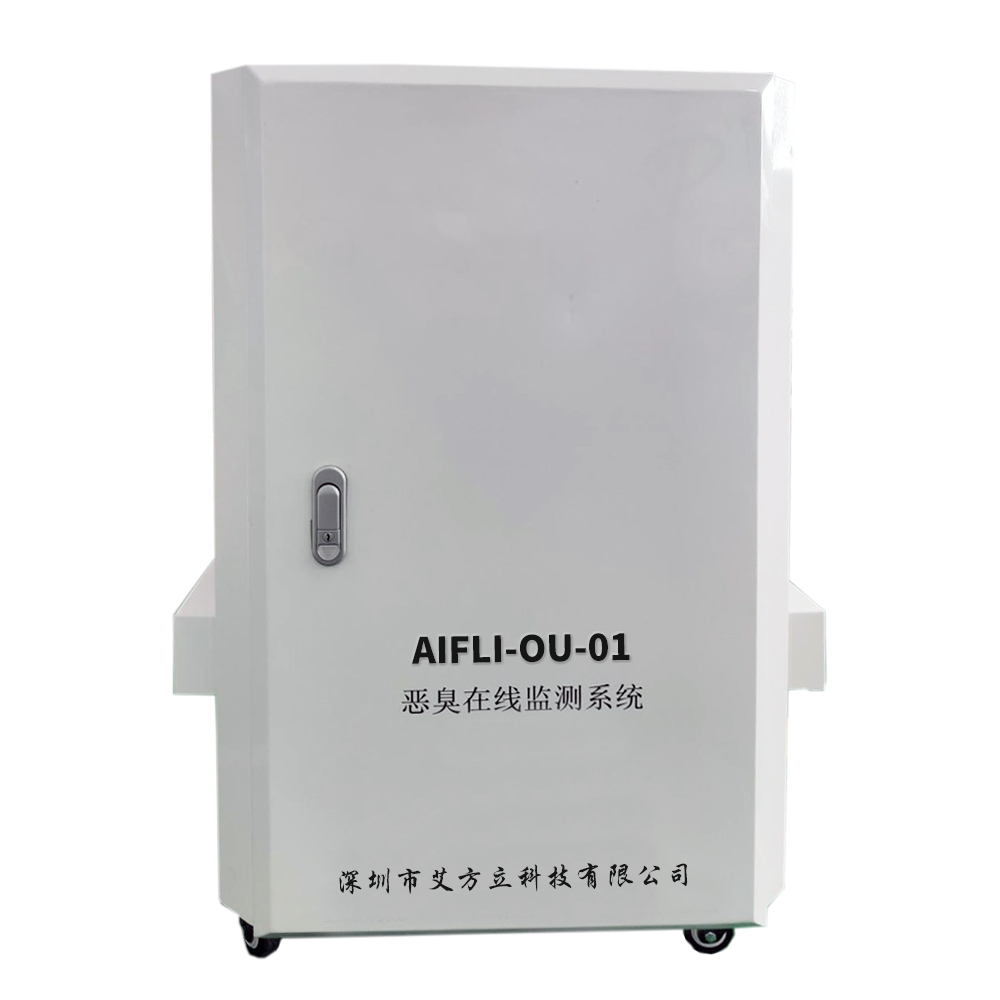 污水處理廠惡臭在線監測系統設備屠宰廠惡臭監測 污水處理廠惡臭在線監測系統設備屠宰廠惡臭監測