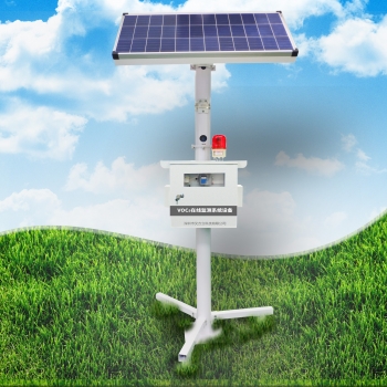 藥廠VOCS污染源/廠界在線監(jiān)測系統(tǒng)設(shè)備
