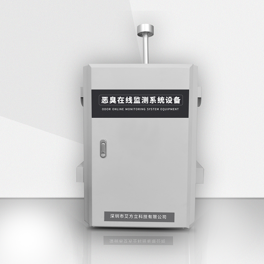 OU惡臭氣體實時監測系統設備 OU惡臭氣體實時監測系統設備