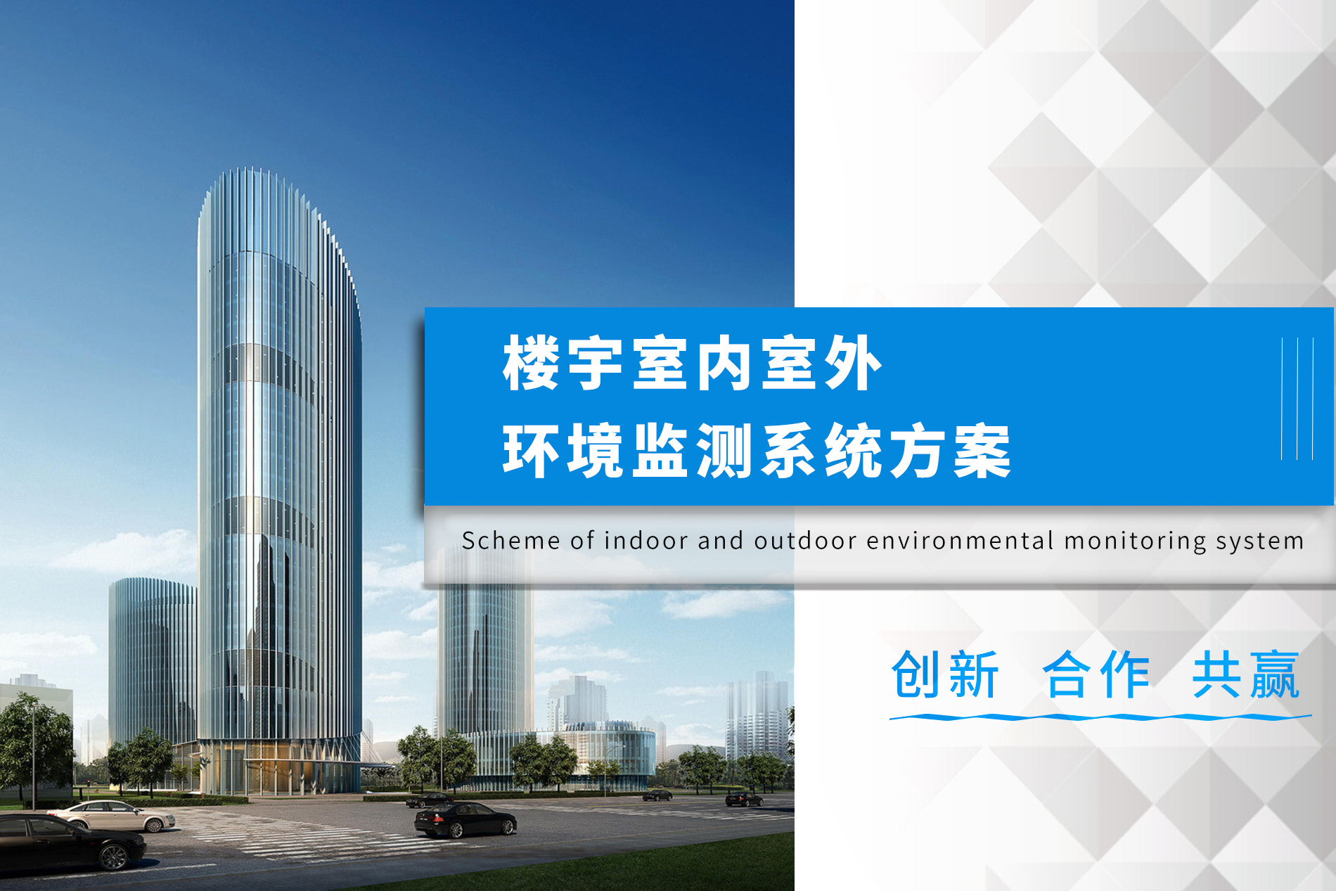 深圳室內空氣質量檢測儀_室內空氣質量在線監測系統 深圳室內空氣質量檢測儀_室內空氣質量在線監測系統