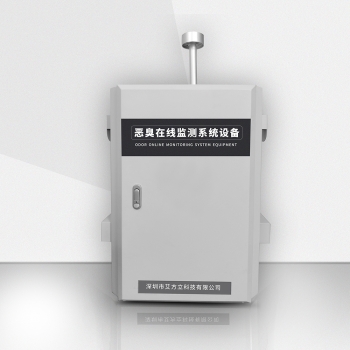 養(yǎng)殖廠惡臭氣體在線監(jiān)測(cè)系統(tǒng)設(shè)備 臭氣濃度檢測(cè)設(shè)備 OU濃度值監(jiān)測(cè)