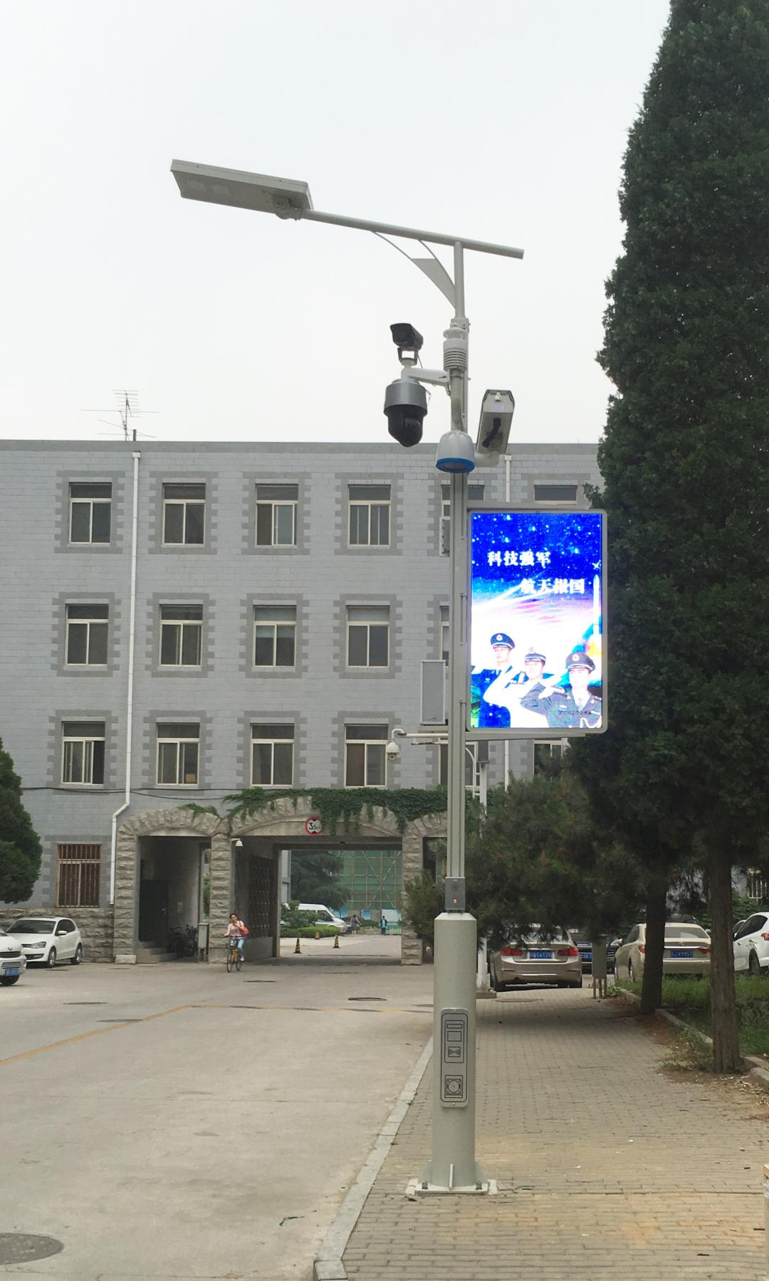 一種用于智慧燈桿上空氣質量監測傳感器，獨立供電系統