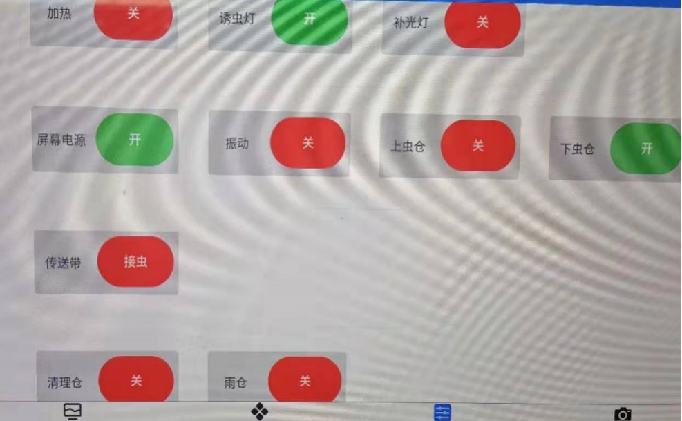 智慧農(nóng)業(yè)蟲情在線監(jiān)測預(yù)警系統(tǒng) 田間環(huán)境監(jiān)測設(shè)備 智慧農(nóng)業(yè)蟲情在線監(jiān)測預(yù)警系統(tǒng) 田間環(huán)境監(jiān)測設(shè)備