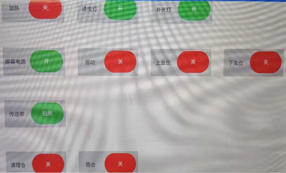 智慧農(nóng)業(yè)蟲情在線監(jiān)測預(yù)警系統(tǒng) 田間環(huán)境監(jiān)測設(shè)備 智慧農(nóng)業(yè)蟲情在線監(jiān)測預(yù)警系統(tǒng) 田間環(huán)境監(jiān)測設(shè)備