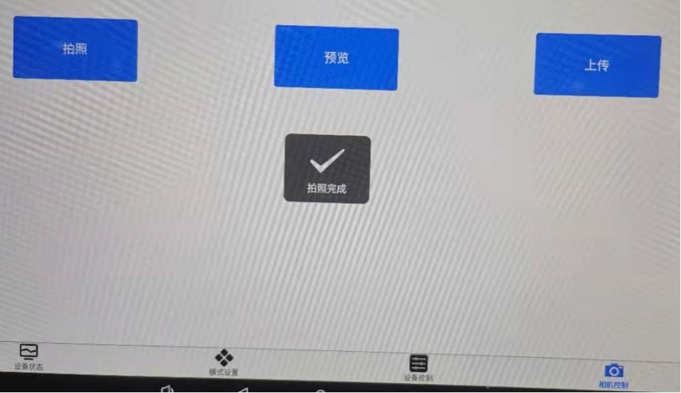 智慧農(nóng)業(yè)蟲情在線監(jiān)測預(yù)警系統(tǒng) 田間環(huán)境監(jiān)測設(shè)備 智慧農(nóng)業(yè)蟲情在線監(jiān)測預(yù)警系統(tǒng) 田間環(huán)境監(jiān)測設(shè)備
