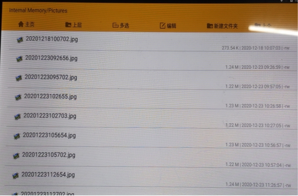 智慧農(nóng)業(yè)蟲情在線監(jiān)測預(yù)警系統(tǒng) 田間環(huán)境監(jiān)測設(shè)備 智慧農(nóng)業(yè)蟲情在線監(jiān)測預(yù)警系統(tǒng) 田間環(huán)境監(jiān)測設(shè)備