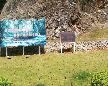 豐溪省級(jí)自然保護(hù)區(qū)環(huán)境監(jiān)測(cè)設(shè)備案例