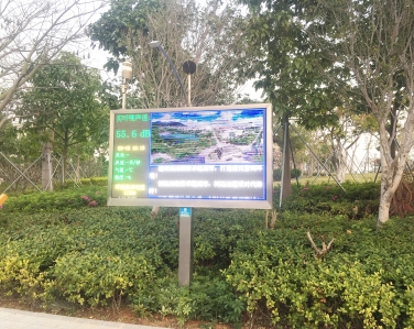 休閑廣場(chǎng)公園噪音氣象監(jiān)測(cè)系統(tǒng)設(shè)備案例