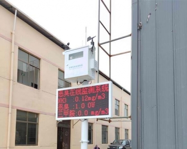 江西宜春靖安縣香田工業(yè)園新惡臭監(jiān)測(cè)案例1