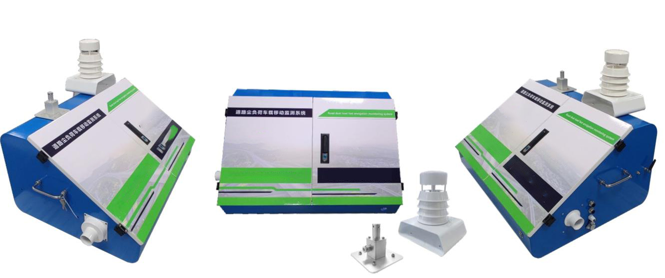 道路積塵負荷走航監測系統