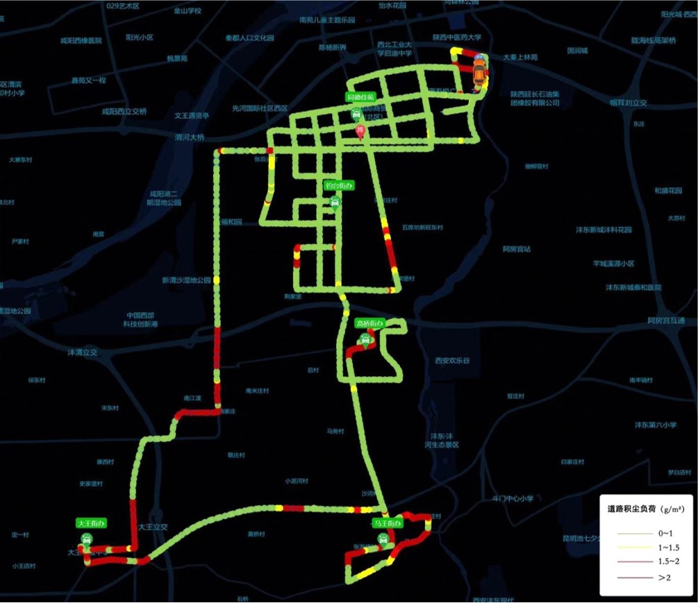 道路積塵負荷車載移動監測系統