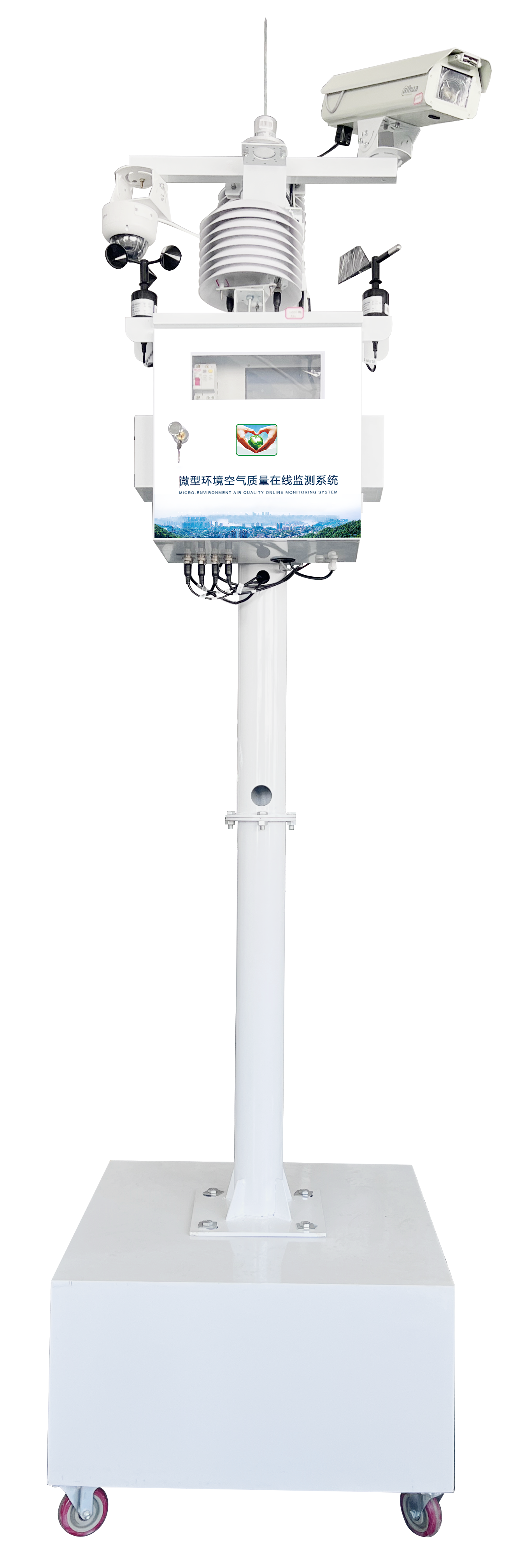 可移動(dòng)式環(huán)境監(jiān)測(cè)系統(tǒng)設(shè)備產(chǎn)品方案 可移動(dòng)式環(huán)境監(jiān)測(cè)系統(tǒng)設(shè)備產(chǎn)品方案