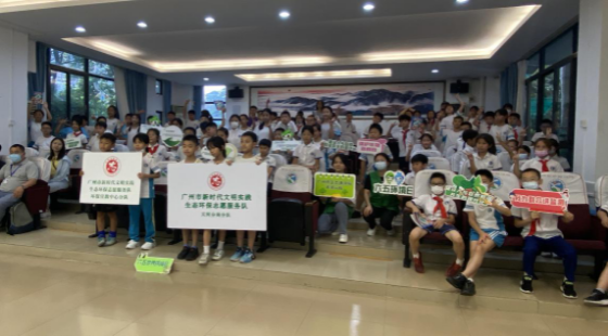 廣東省廣州生態環境監測中心站 廣州市環境保護宣傳教育中心共同舉辦“建設人與自然和諧共生的現代化”環境日科普宣教活動 架起公眾環保“連心橋”