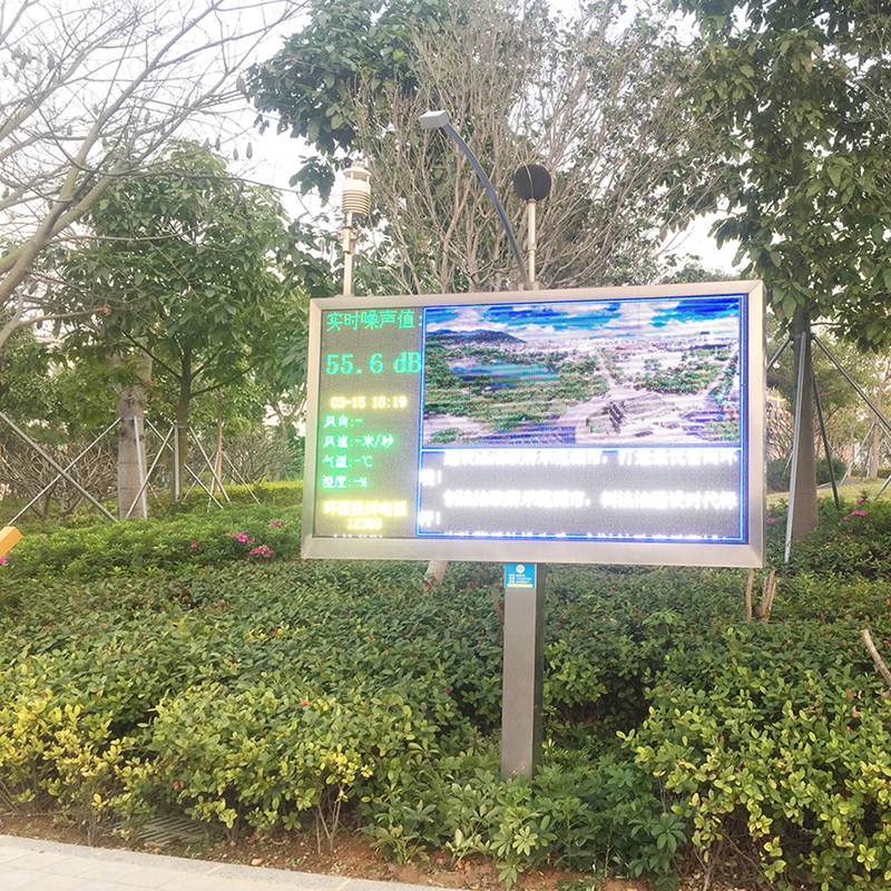 公園噪音監測:保護寧靜環境的重要措施 公園噪音監測:保護寧靜環境的重要措施