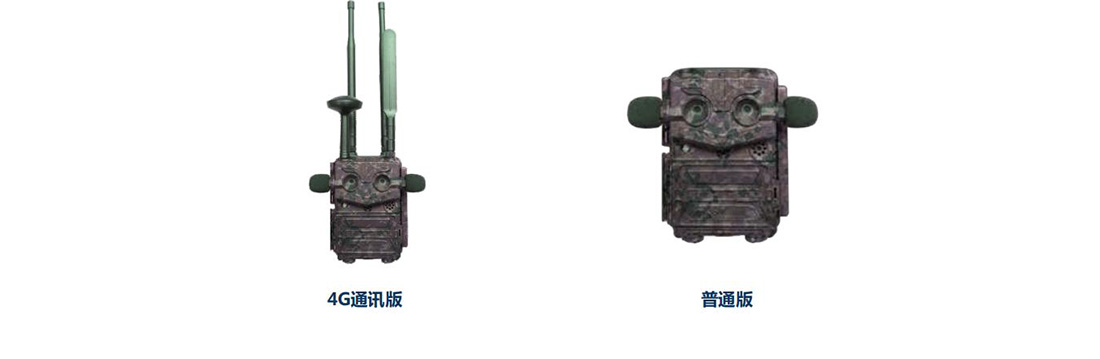 生態(tài)保護(hù)區(qū)動(dòng)植物環(huán)境監(jiān)測(cè)系統(tǒng)方案