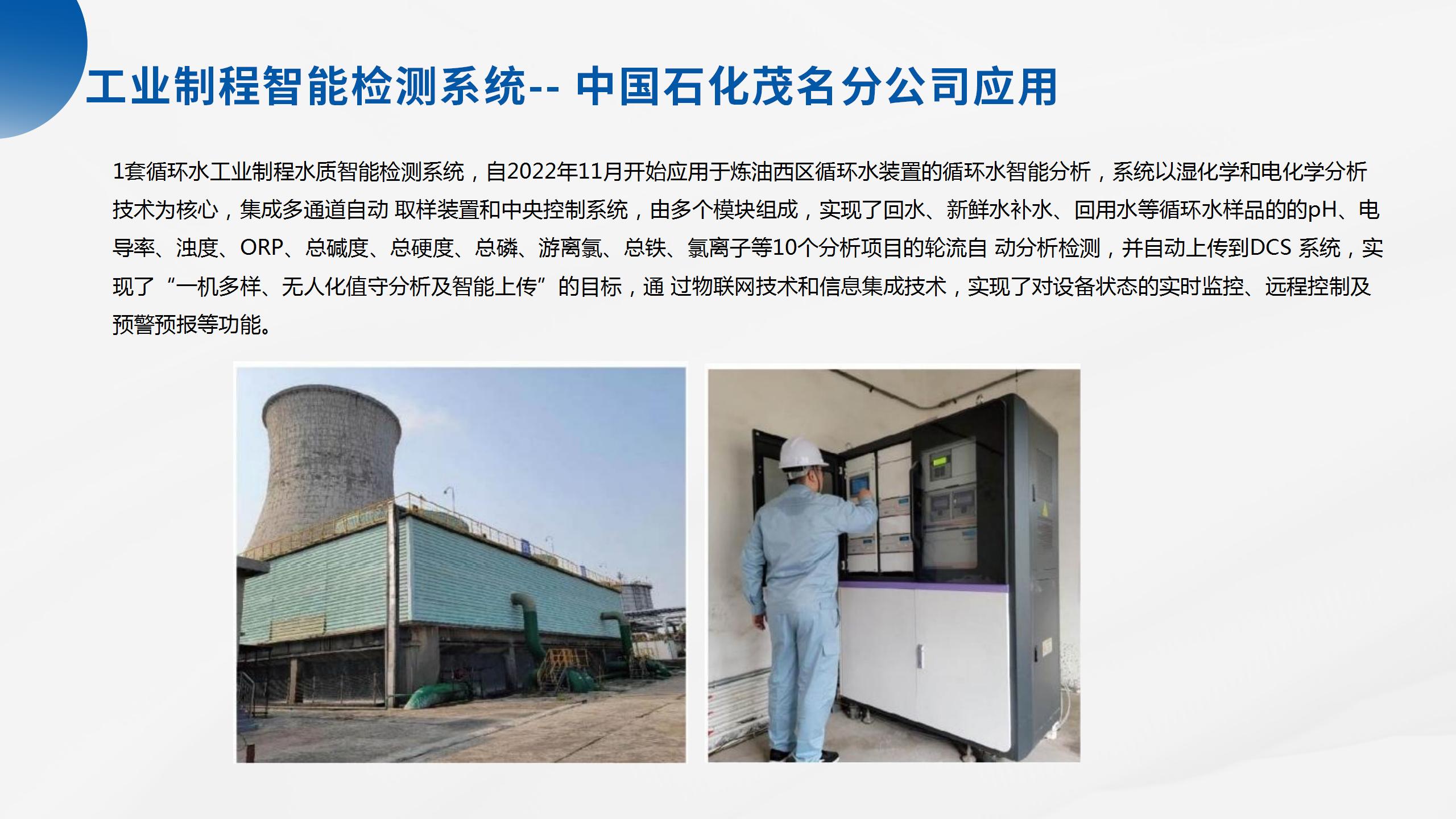 海洋立體監(jiān)測產(chǎn)品系列解決方案