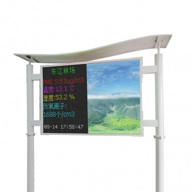 多點(diǎn)\視頻負(fù)氧離子在線監(jiān)測(cè)系統(tǒng)